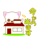 わんこ日和(ちわフレ)-toYvu-（個別スタンプ：27）