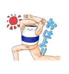 群青のプロテインのスタンプ（個別スタンプ：1）