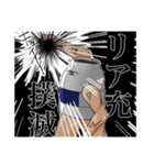 群青のプロテインのスタンプ（個別スタンプ：4）