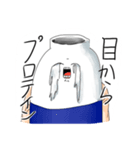 群青のプロテインのスタンプ（個別スタンプ：5）