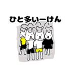 北九州弁を使う犬「がんばる犬」（個別スタンプ：6）