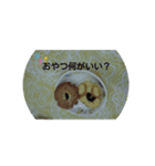 大丈夫大丈夫（個別スタンプ：1）