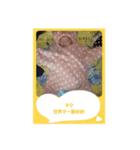 大丈夫大丈夫（個別スタンプ：2）