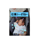 大丈夫大丈夫（個別スタンプ：4）