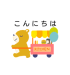 動く＊ふきだしスタンプ（個別スタンプ：2）