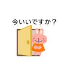 動く＊ふきだしスタンプ（個別スタンプ：14）