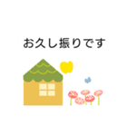 動く＊ふきだしスタンプ（個別スタンプ：16）