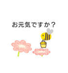 動く＊ふきだしスタンプ（個別スタンプ：17）