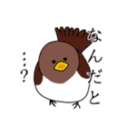 いろいろ鳥図鑑？（個別スタンプ：26）