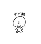 シロイたろう（個別スタンプ：1）