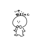 シロイたろう（個別スタンプ：2）