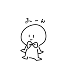 シロイたろう（個別スタンプ：4）