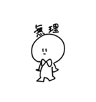 シロイたろう（個別スタンプ：5）
