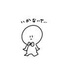 シロイたろう（個別スタンプ：6）