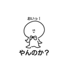 シロイたろう（個別スタンプ：7）