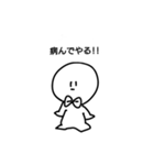 シロイたろう（個別スタンプ：8）