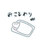 おふとんみ 動くスタンプ【追加版】（個別スタンプ：2）