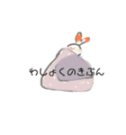 たこやろう（個別スタンプ：11）