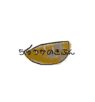たこやろう（個別スタンプ：12）