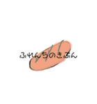 たこやろう（個別スタンプ：14）