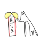 きょうふをあたえるねこ（個別スタンプ：18）