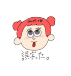 そばかすニコちゃん。part2？（個別スタンプ：13）