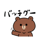 ぽっちゃりBROWN ＆ FRIENDS（個別スタンプ：1）