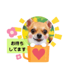 よく使う文字入り♡ペット（個別スタンプ：13）
