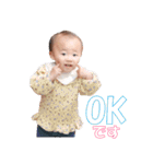 Happyえまちゃん（個別スタンプ：13）
