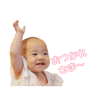 Happyえまちゃん（個別スタンプ：24）