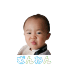 Happyえまちゃん（個別スタンプ：29）