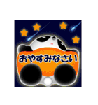 [超・ド派手なパンダ/静止画24枚]日本語01（個別スタンプ：18）