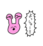 伝えたい気持ちですスタンプ（個別スタンプ：2）