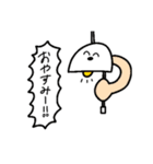 伝えたい気持ちですスタンプ（個別スタンプ：4）