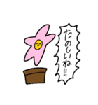 伝えたい気持ちですスタンプ（個別スタンプ：9）