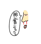 伝えたい気持ちですスタンプ（個別スタンプ：29）