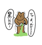 伝えたい気持ちですスタンプ（個別スタンプ：31）