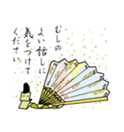 もののあわれを慈しむ（個別スタンプ：19）