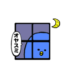 オペンペン（個別スタンプ：3）