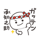 まんまるくん【死語】（個別スタンプ：7）