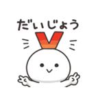 まんまるくん【死語】（個別スタンプ：11）