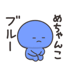 まんまるくん【死語】（個別スタンプ：38）