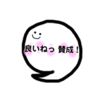 ゆるっと ことだまちゃん（個別スタンプ：1）