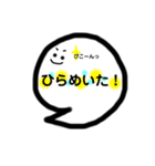 ゆるっと ことだまちゃん（個別スタンプ：2）