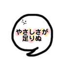 ゆるっと ことだまちゃん（個別スタンプ：3）