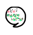 ゆるっと ことだまちゃん（個別スタンプ：4）