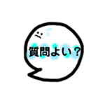 ゆるっと ことだまちゃん（個別スタンプ：5）