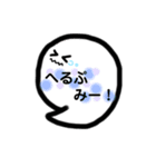ゆるっと ことだまちゃん（個別スタンプ：6）