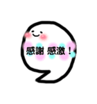 ゆるっと ことだまちゃん（個別スタンプ：8）