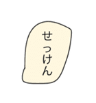 実は石けんがメインなスタンプたち（個別スタンプ：5）